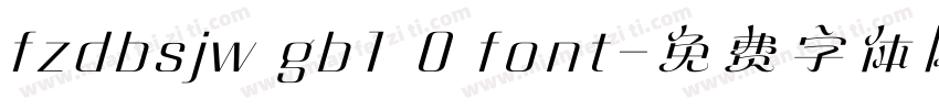 fzdbsjw gb1 0 font字体转换